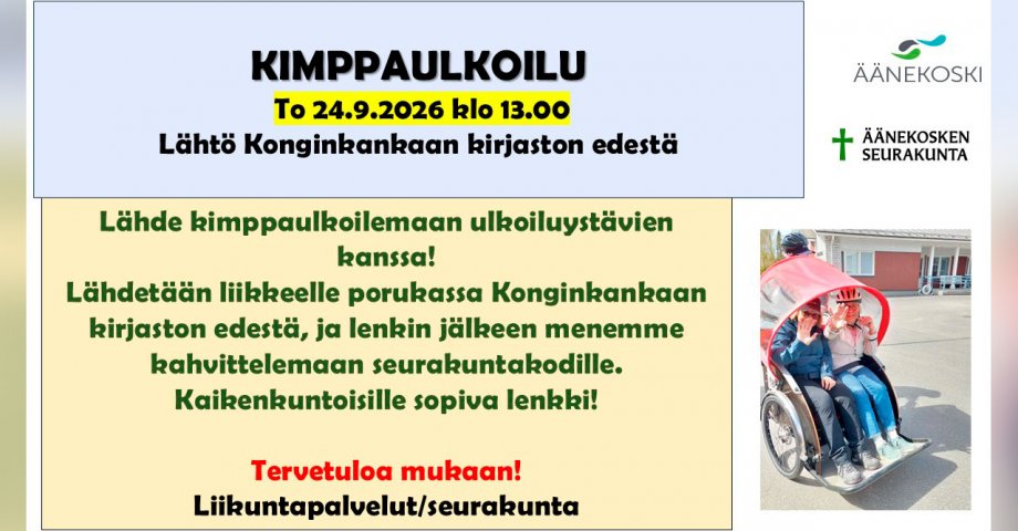 Kimppaulkoilu Konginkankaalla